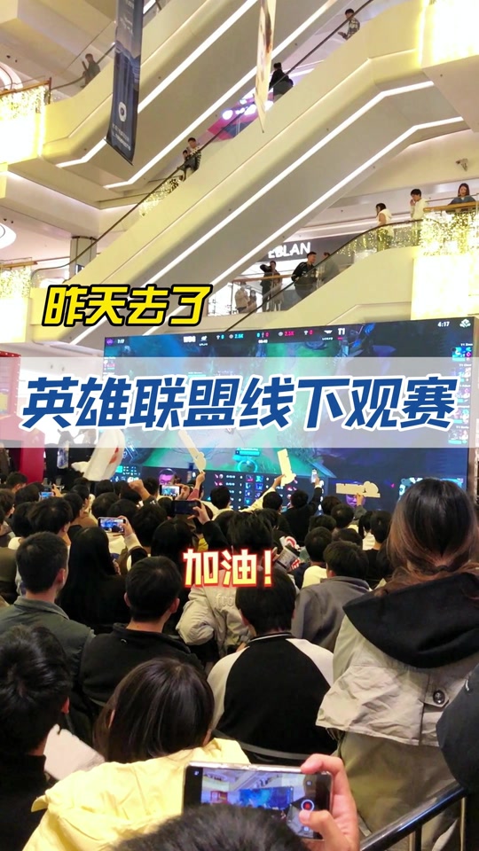 英雄联盟总决赛直播(英雄联盟总决赛直播时间)